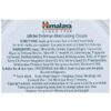 Himalaya Winter Defense Moisturizing Cream 1606548149 10023406 5