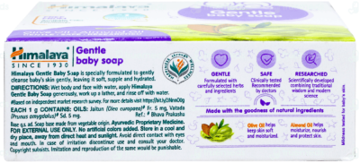 himalaya gentle baby soap 75gm himalaya gentle baby soap 75gm TM SOAP1 000309 2