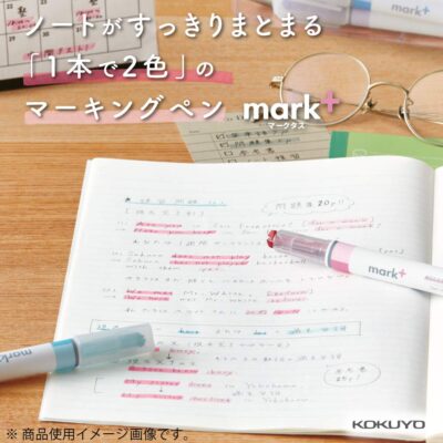 KOKUYO Mark+ Two Colors Highlighter of Similar Shades, 5-Pack(Pink, Blue, Green, Purple, and Yellow) PM-MT100-5S